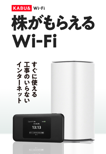 KABU& | 株がもらえるカブアンド