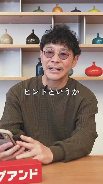 どんだけ儲かるの？