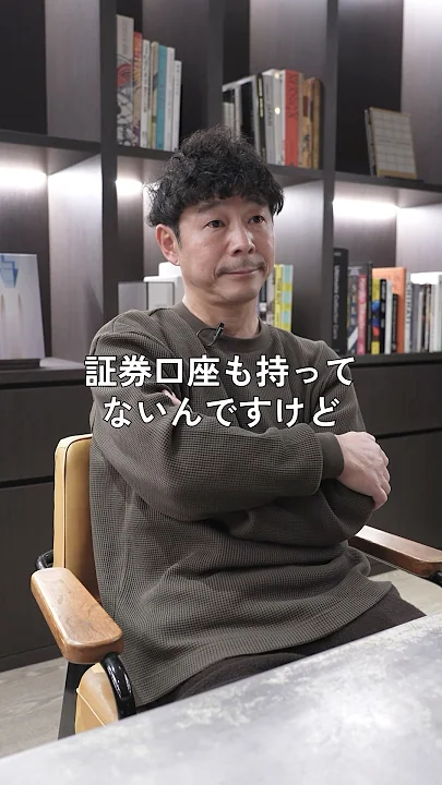 株もらったらどうしたらいい？