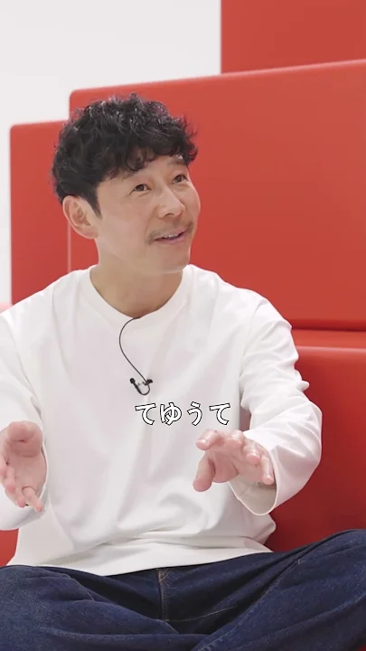 さんまさんと前澤の出会い