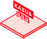 メンバー記事アイコン
