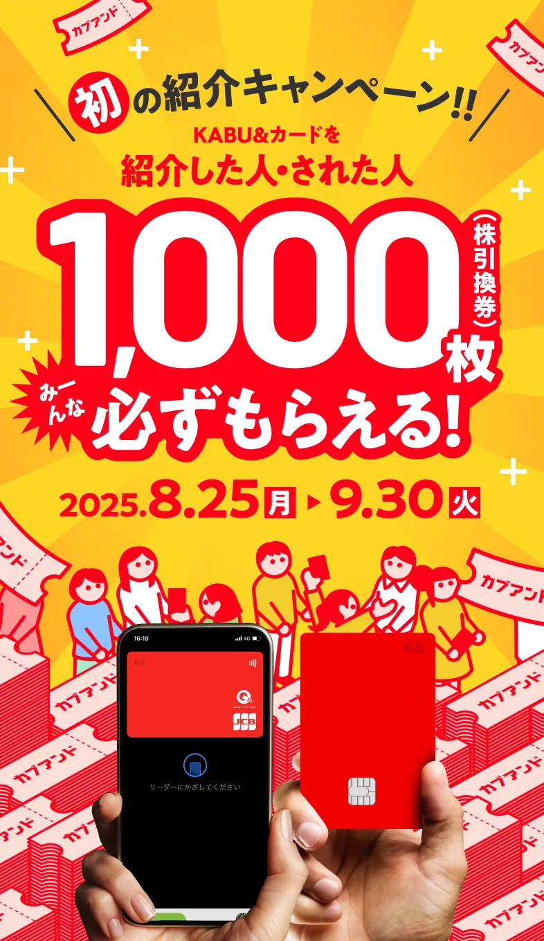 紹介した人・された人1000枚必ずもらえる! 紹介した人・された人1000枚必ずもらえる!