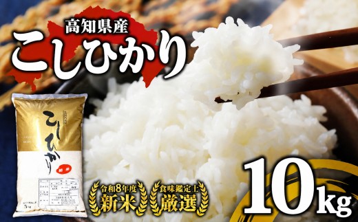 数量限定】令和7年産 夢つくし(精米) 福岡県産ブランド米 20kg (品番