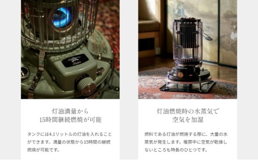 アラジン ブルーフレーム グリーン Aladdin 石油ストーブ アウトドア