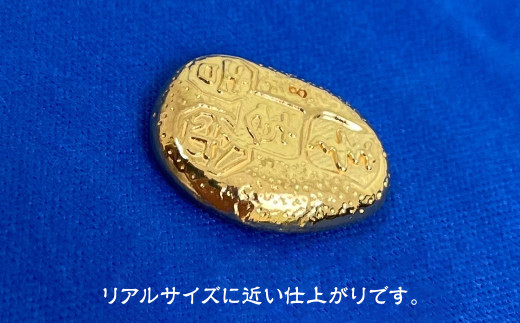 置物】純金製（K24） 甲州金 レプリカ 武田氏時代の貨幣 『露一両金
