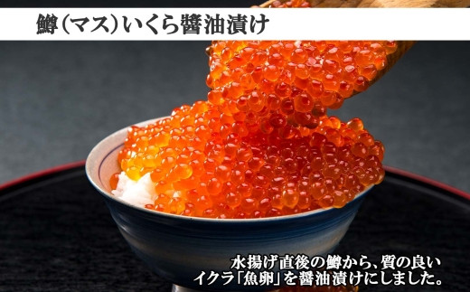 3613. 訳あり ホタテ 500g 鱒いくら醤油漬け 100g 訳アリ ほたて 帆立