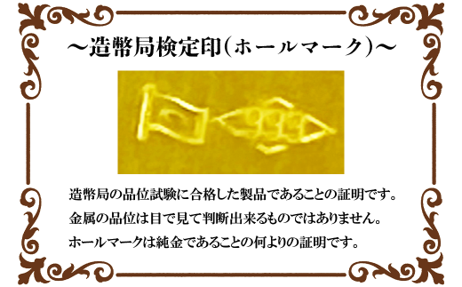 純金 0.25ΦクローバーWネックレス 43cm 造幣局検定刻印入り │ 金