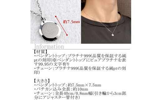 純プラチナ ネックレス レディース インゴット型 プラチナ ペンダント