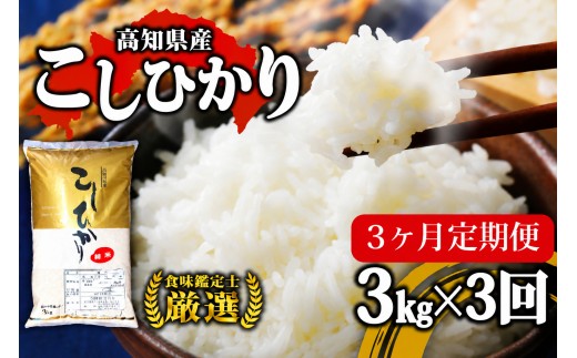 令和7年産米】 千葉県いすみ市産 コシヒカリ精米10kg(5kg×2袋