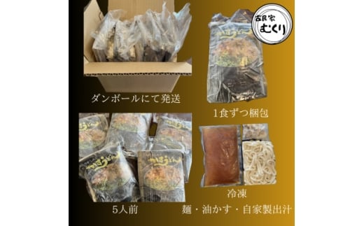 かすうどん 5食セット【1677565】 | 大阪府和泉市 | KABU&ふるさと納税 | 株がもらえるカブアンド