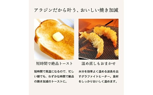 限定カラー アラジン トースター 2枚焼き ペールラベンダー