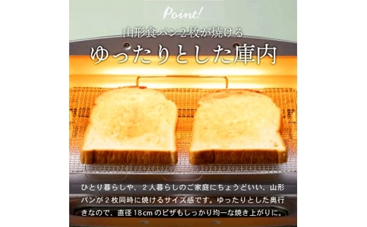 限定カラー アラジン トースター 2枚焼き ペールラベンダー