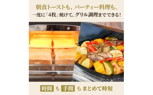 限定カラー アラジン グリル ＆ トースター 4枚焼き ペールラベンダー