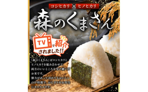 食品 さめても美味しい‼️淡路島産森のくまさん玄米30kg、農家直送です❗