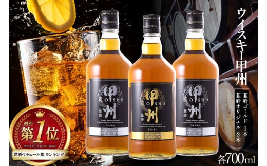 シングルモルト駒ヶ岳 Starry night 2025 ウィスキー ウイスキー 酒 お