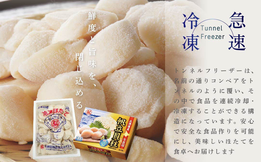 訳あり 北海道産 冷凍 ホタテ 400g（ ほたて ホタテ 帆立 貝柱 ホタテ
