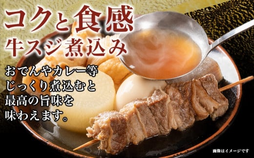 宮崎牛スジ肉2kg_18-4202_(都城市) 国産黒毛和牛 牛すじ肉 (500g×4