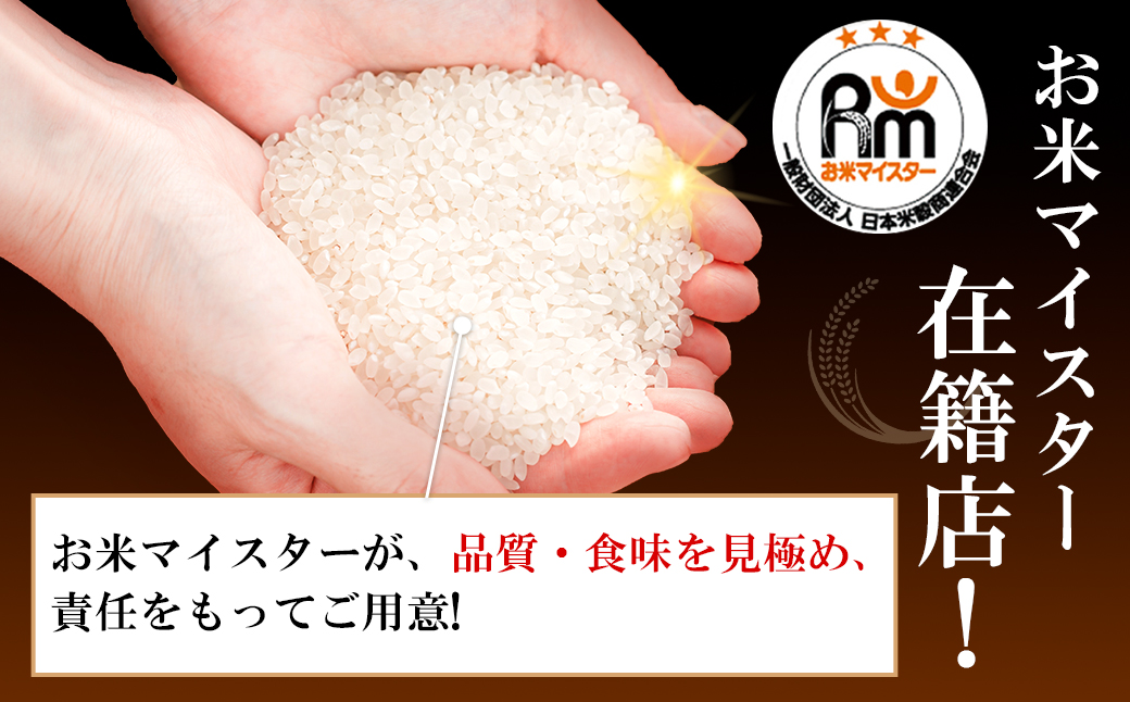 FUKU KIRARI 米 ５キロ✖️2袋 Amazon.co.jp: 令和7年産 訳あり ふくきらり 米 合計 10kg (5kg×2袋