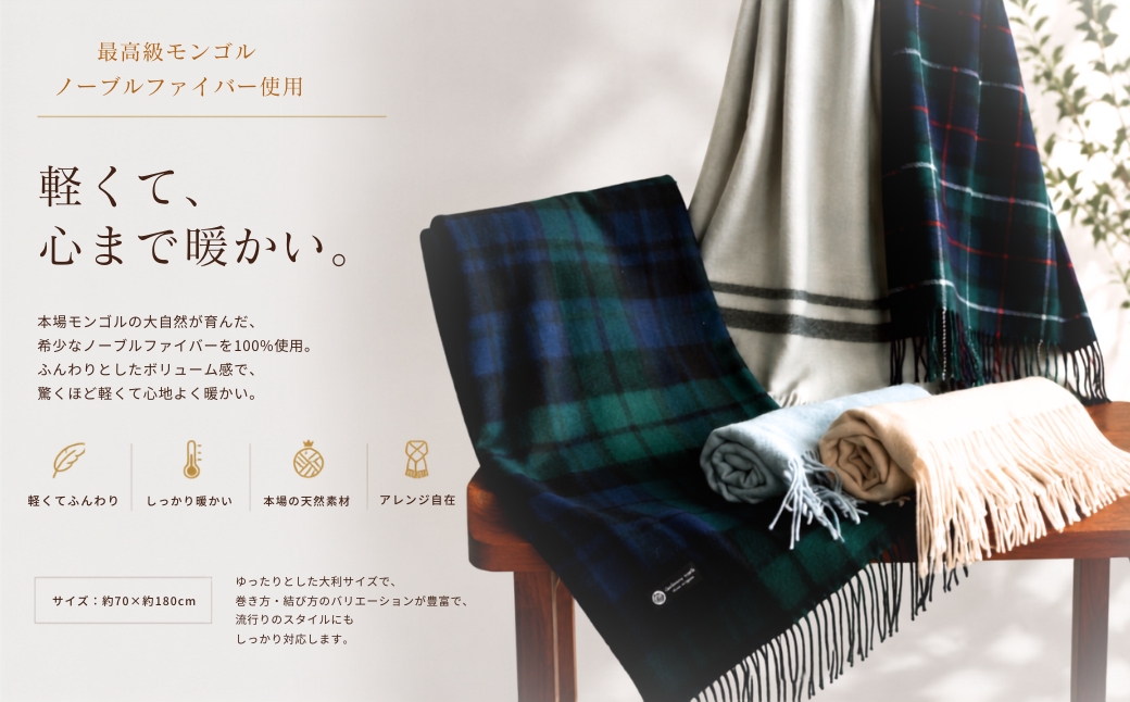 100％ピュアカシミヤ・大判ストール ライトグレー フリンジ付き【高級