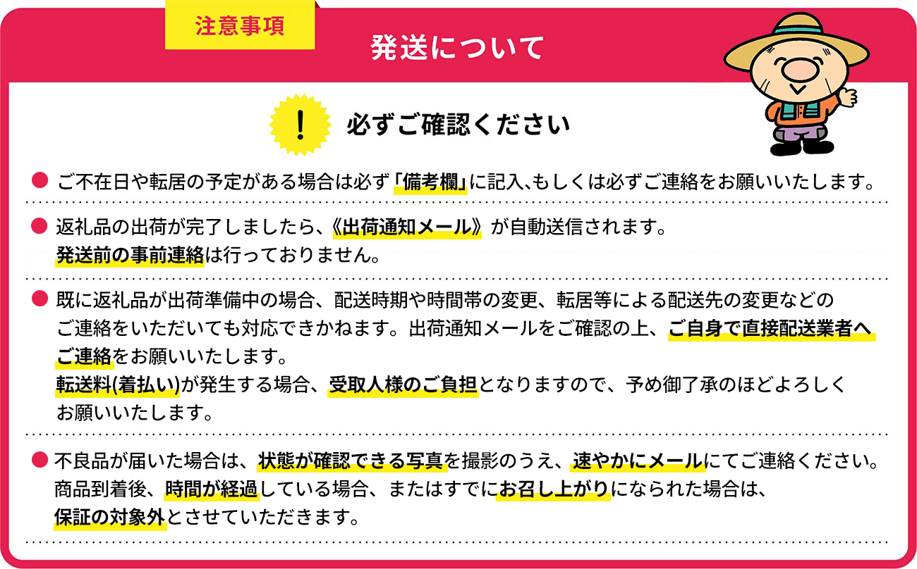 累計25万件以上出荷】令和7年産 訳あり ふくきらり 20kg 複数原料米