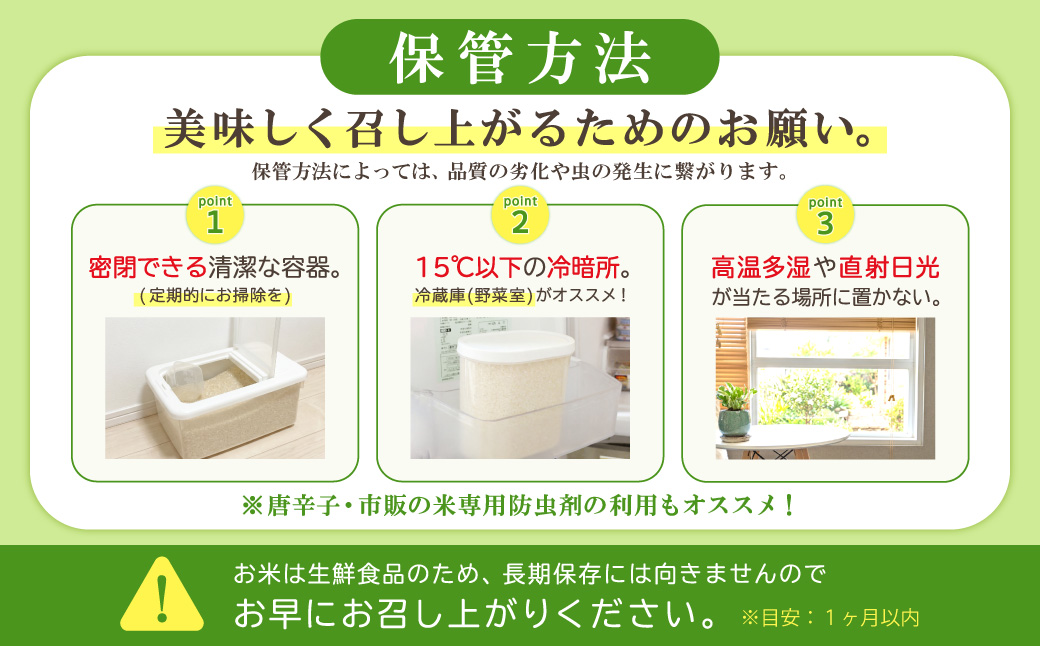 累計25万件以上出荷】令和7年産 訳あり ふくきらり 20kg 複数原料米