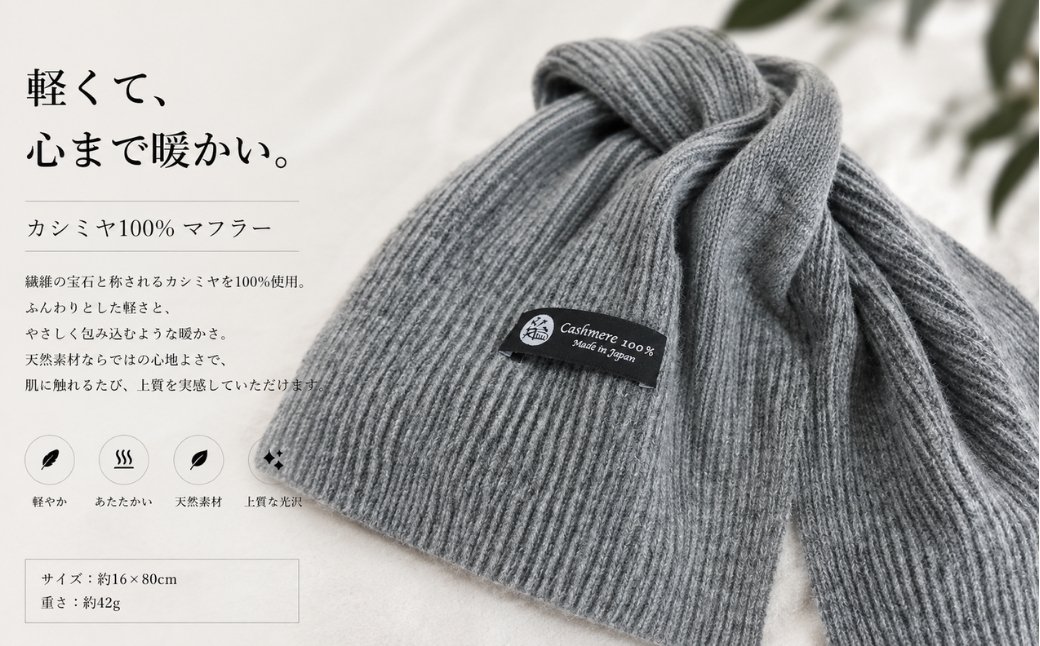 100％ピュアカシミヤ・男女兼用マフラー グレー【高級 カシミア