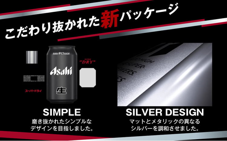 大好評】ビール アサヒ スーパードライ 500ml 24本 1ケース 究極の辛口