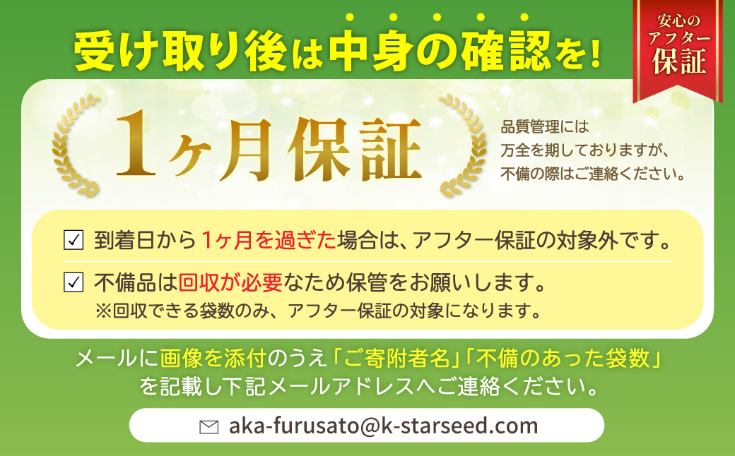 数量限定】令和7年産 夢つくし(精米) 福岡県産ブランド米 20kg (品番
