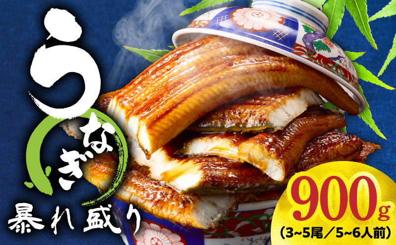 2026年6・7月限定価格】三河一色産うなぎ蒲焼特大2尾(計320g以上