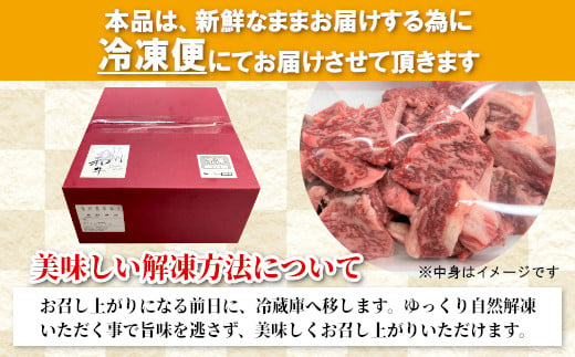 2月発送★大人気！根羽こだわり和牛 焼肉切り落とし 1.2kg ( 600g×2 ) リブロース カタロース モモ カタ バラ ウデ 焼肉用 切り落とし 20000円