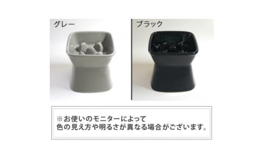 美濃焼　陶器製ペット用フードボウル 名入れ 早食い防止 ゴールド 高台傾斜【1483546】