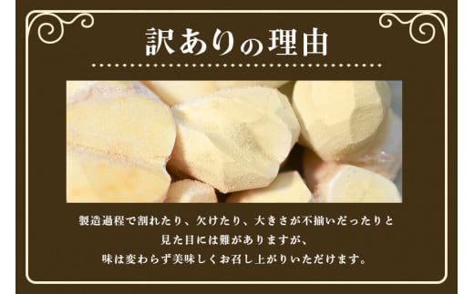 【ワケあり】 かさま 熟成栗 訳あり むき栗 500g 不揃い 訳アリ 手作業 皮むき 栗 生栗 むき栗 冷凍 くり クリ 国産 国産栗 和栗 甘栗 栗ご飯 栗きんとん 栗おこわ 甘露煮 秋 旬 スイーツ マロン 皮むき 保存料不使用 無添加 冷凍 保存 先行予約 笠間 茨城県
