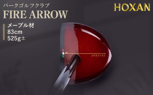 パークゴルフクラブ・FIRE ARROW・83cm【1440239】