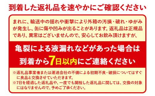 《定期便7ヶ月》サントリー ザ・プレミアム・モルツ〈香る〉エール ＜500ml×24缶＞