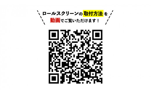 TOSO ロールスクリーン スプリングタイプ（サイズ 幅90㎝×高さ200㎝) チョコレート インテリア トーソー