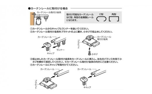 TOSO ロールスクリーン スプリングタイプ（サイズ 幅90㎝×高さ200㎝) チョコレート インテリア トーソー