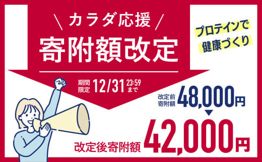 HIGH CLEAR WPC ホエイプロテイン100 ミックスフルーツ風味 3kg (1kg×3袋) ｜ 国産 日本製 SDGs ぷろていん タンパク質 たんぱく質 ビタミン 栄養 健康 筋トレ トレーニング 宮城県 七ヶ浜 ｜ hk-wpc-3000-mf