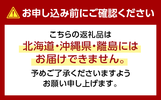 ＜先行予約＞【2024年7月発送開始】岡山白桃 ロイヤル 5～10玉 1.8kg TY0-0263