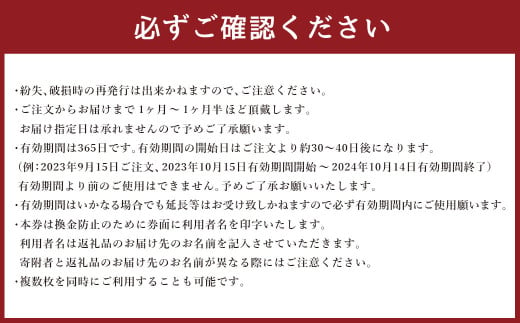 界 阿蘇 宿泊ギフト券 300,000円分 (30,000円分×10枚) 【星野リゾート】