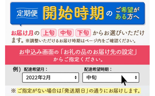 【白米】＜令和6年産 新米予約＞《定期便4ヶ月》おばこの匠 秋田県産あきたこまち 20kg×4回 計80kg 4か月 4ヵ月 4カ月 4ケ月 秋田こまち お米