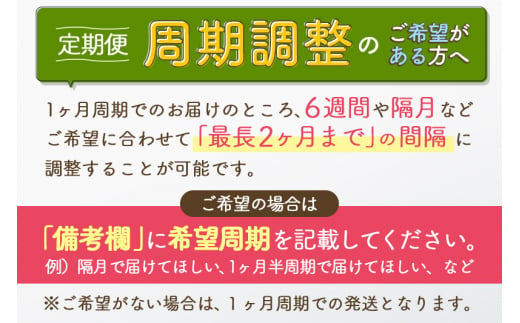 【白米】＜令和6年産 新米予約＞《定期便4ヶ月》おばこの匠 秋田県産あきたこまち 20kg×4回 計80kg 4か月 4ヵ月 4カ月 4ケ月 秋田こまち お米