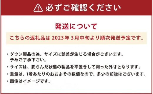 北海道ダウン Retar Nuy/レタールヌイ【マスタードイエロー/L】 ライトダウンパーカー 男女兼用