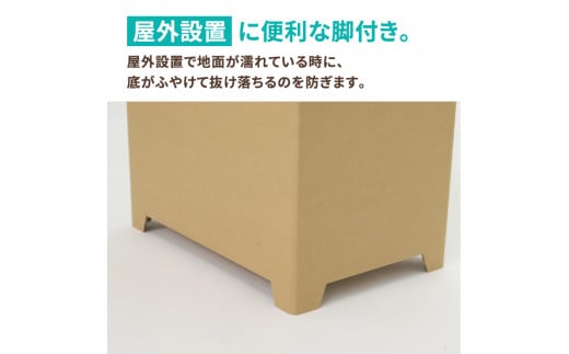 ダンボール製ゴミ箱【45L】5個セット