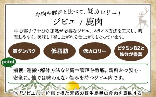 《順次配送》山と太陽　熟成鹿肉BBQ《ロース 200g×3パック》【肉 鹿肉 BBQ ロース お肉 具材 おつまみ ジビエ 定期便 お歳暮 お中元】