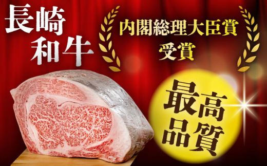 【全2回定期便】【A4～A5】長崎和牛切り落とし　1.2kg(600g×2p）【株式会社 MEAT PLUS】 [DBS057]