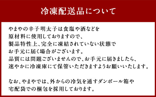 お楽しみ博多満喫セット もつ鍋 あごだし醤油味 3-4人前 と 明太子 150g