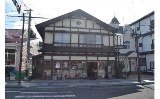 京極夏彦のえほん遠野物語　きつね / 書籍 本 岩手県 遠野市 民話 内田書店