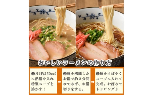 博多長浜九州の旅 豚骨ラーメン三昧(3種×各7食・計21食) (とんこつ味・しょうゆとんこつ味・味噌とんこつ味)長浜ラーメン 豚骨 醤油豚骨 味噌豚骨 高菜 辛子高菜 常温 常温保存【ksg0195】【ヒラヤマ】