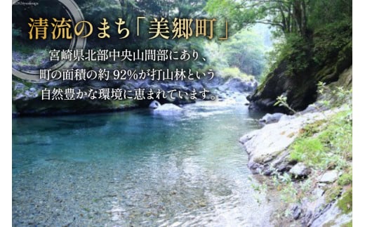 美郷 キャビア チョウザメ 50g [宮崎キャビア 宮崎県 美郷町 31az0014] きんかん キンカン 金柑 フレーバー 冷凍 宮崎県産