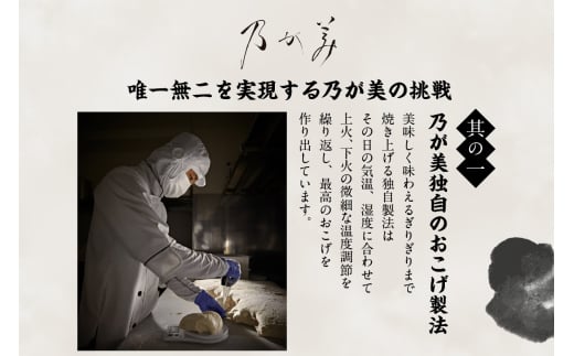 【9月3日発送】高級「生」食パン　黒山乃が美　レギュラー（２斤）１本（1866）